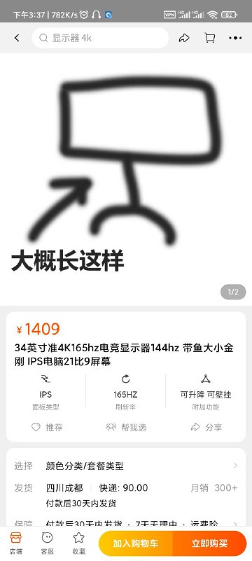 抽象盲盒是吧😅免责声明：非广告宣传，不建议搜索