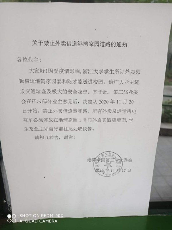 前情提要