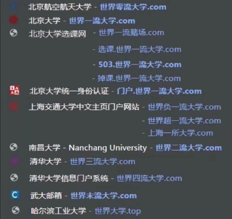 消息来源: 