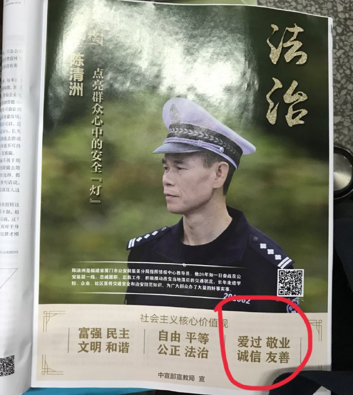 你的输入法暴露了你自己（图源 《vista 看天下》2019 第 35 期）#缓缓打出一个问号消息来源: 