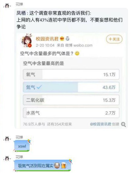 旧图新看消息来源: 