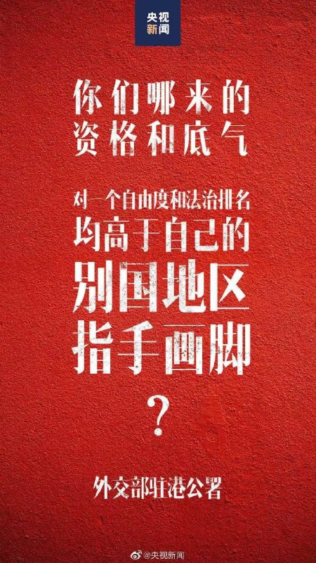 #今日观察 理性讨论