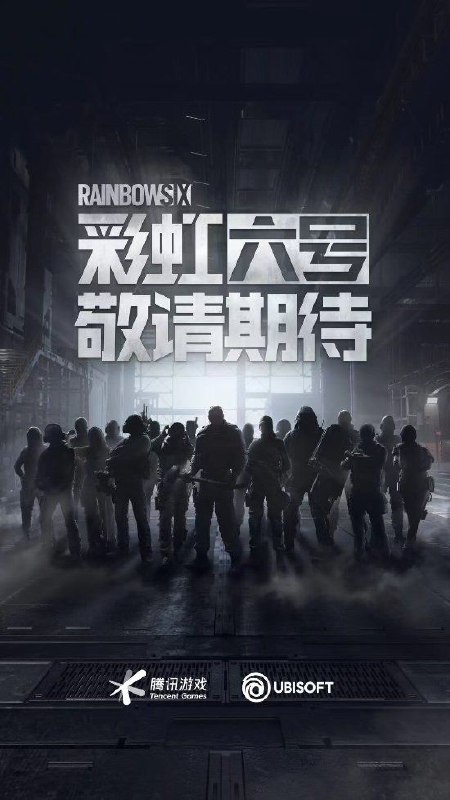 《一种基于国家新闻出版署发布的2024年进口网络游戏审批信息的彩六直播方式》