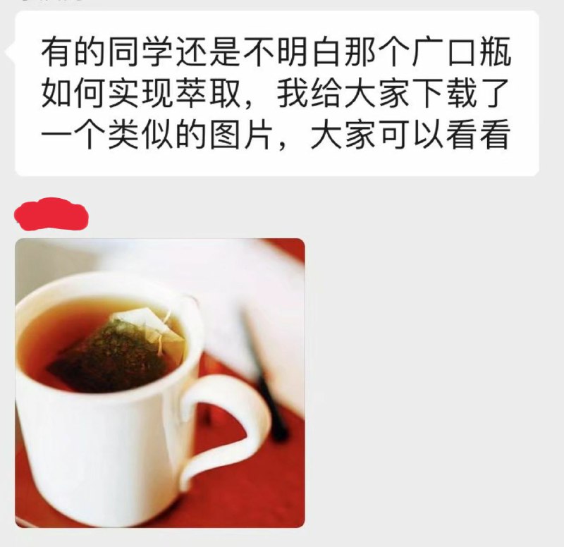 #缓缓打出一串问号消息来源: 