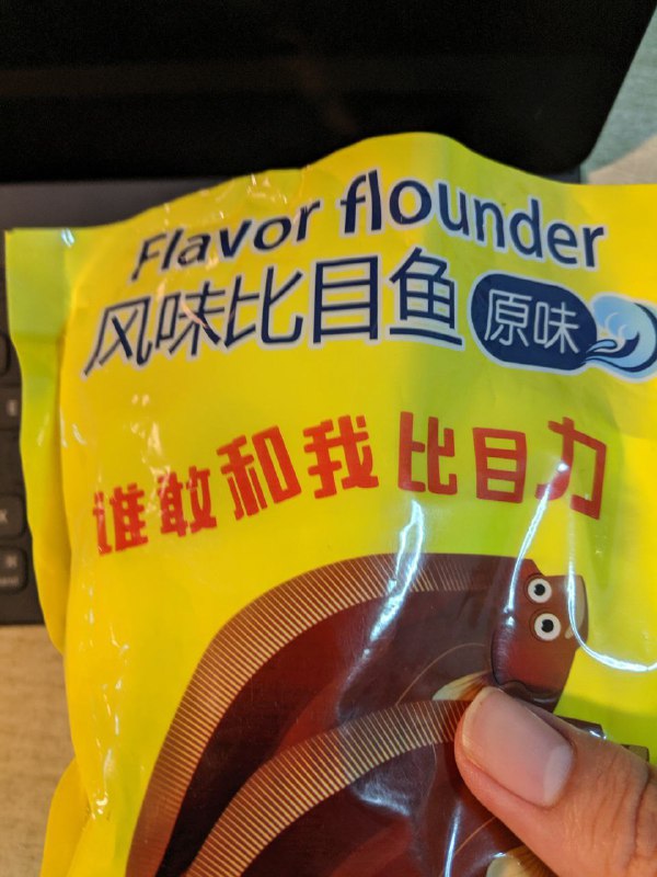草