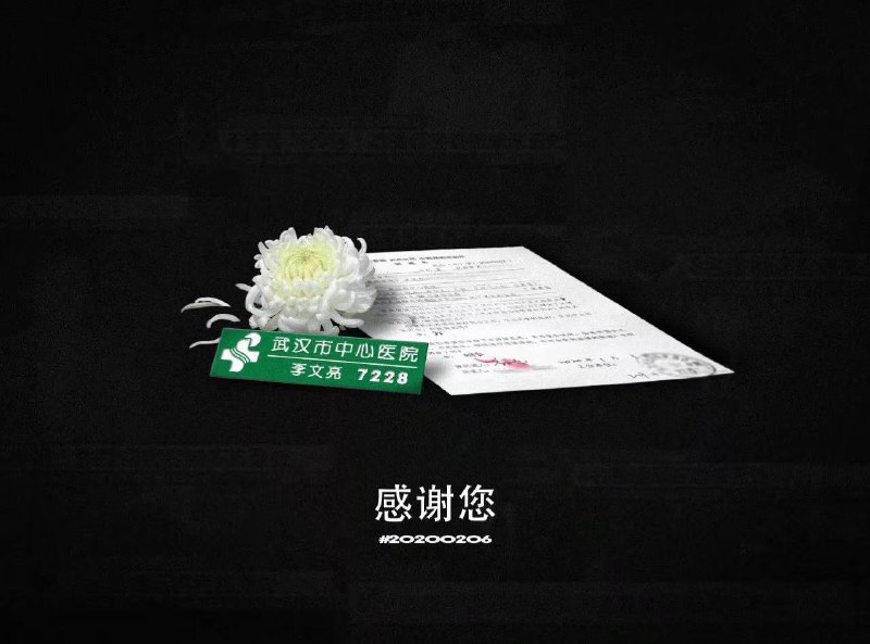 “一个健康的社会不该只有一种声音
