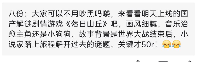 *别样的踩一捧一回旋镖大战**别样的踩一捧一回旋镖大战*