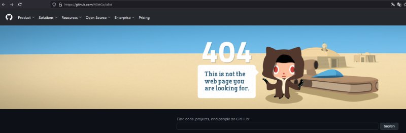知名开源项目 Alist 当前已删除代码仓库，具体原因尚不明确，TG 平台上的官方交流群管理也对此表示不解