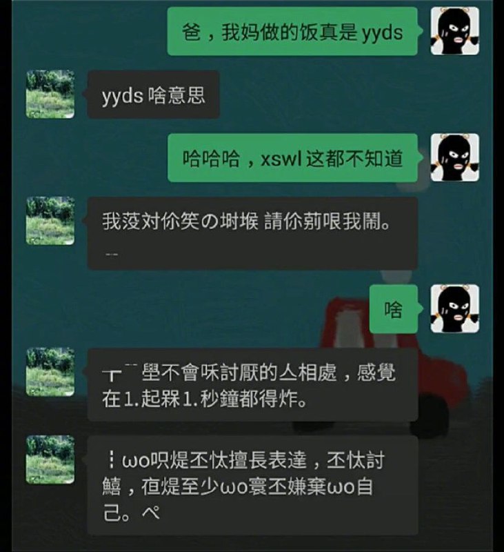 大快人心.jpg