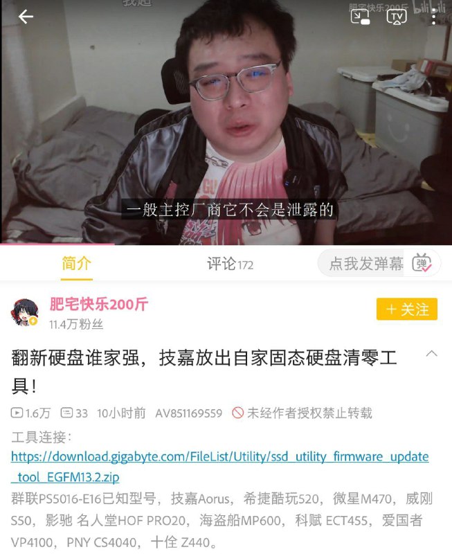 我超……工具连接：