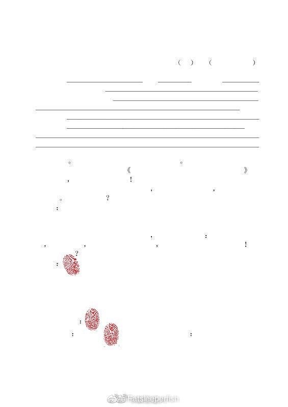 消息来源: @slanterns