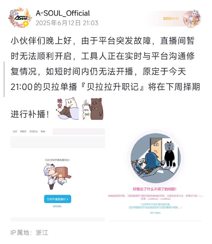 鉴定为实实在在产生了经济影响🤣
