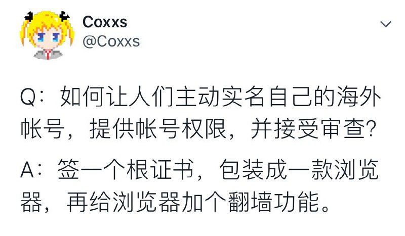 消息来源: 
