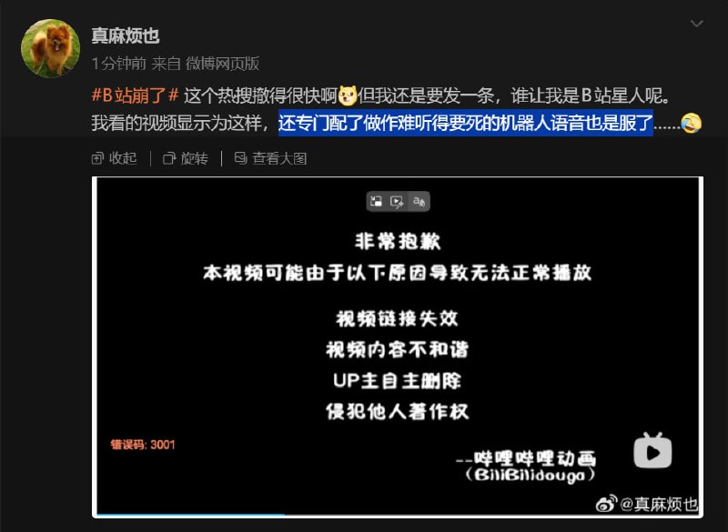 Look familiar?Scenes like these are happening all over the galaxy right now.以及这一代「B站星人」人都不认得「非常抱歉」了