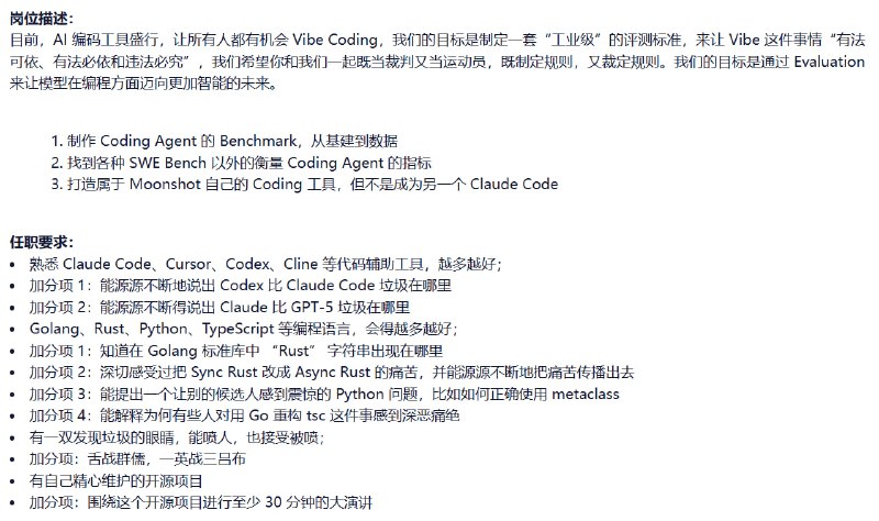 谁写的职位描述