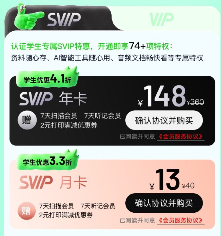 *低于常规优惠价198