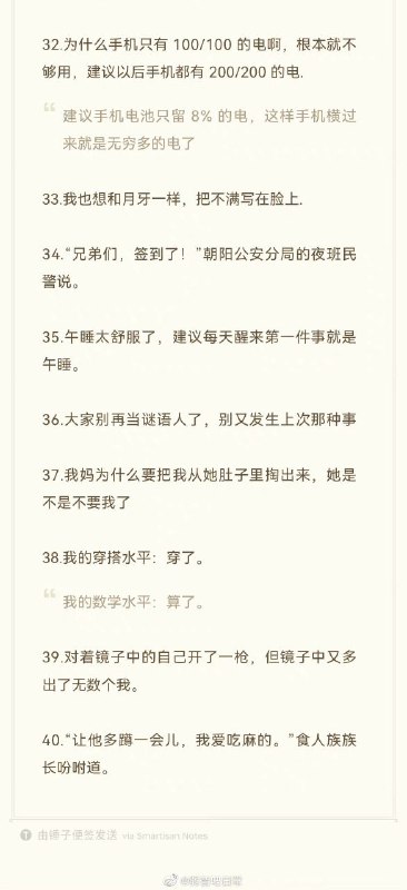 2021 弱智吧下半年精选 #1原帖：