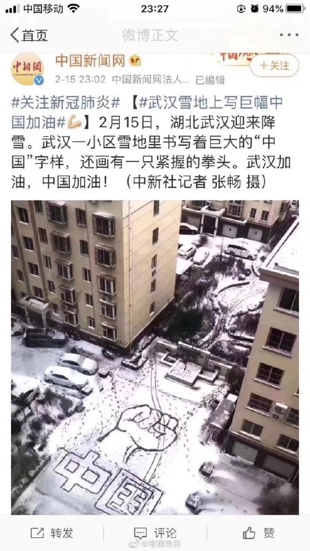 三地盖造一款楼，楼前相约同款雪