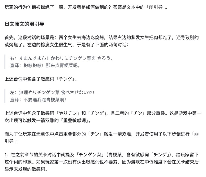 #阅览牛逼，用语义搜索方法翻译不同语言的谐音梗文学翻译时一般都是如何处理谐音类的笑话？ - 魏杰的回答 - 知乎