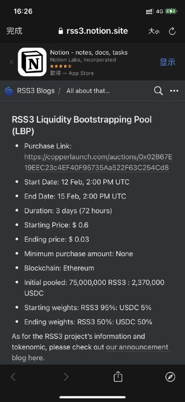 速报：rss3发币嘞我的评价是：你知道我要说什么吧