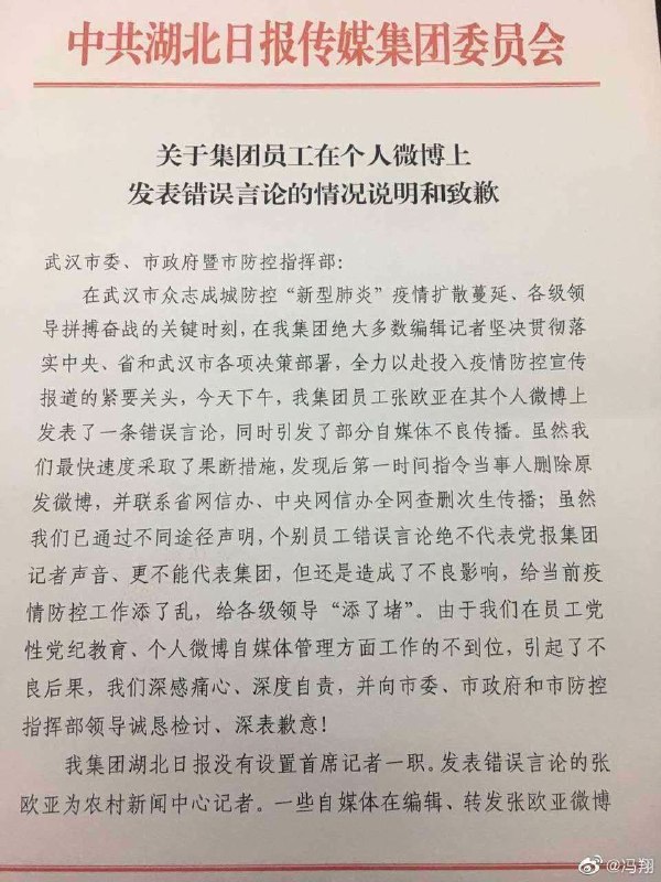 看样子领导的面子还是很重要