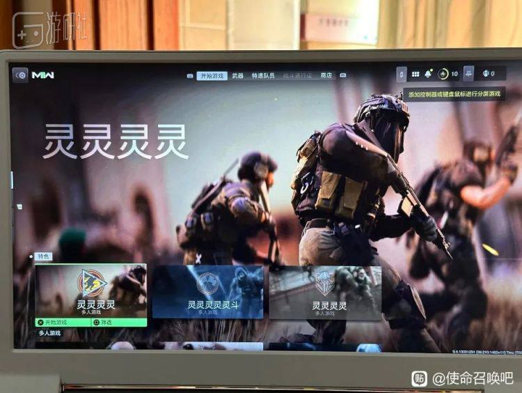 《使命召唤 19》的中文乱码Bug正在学习人性