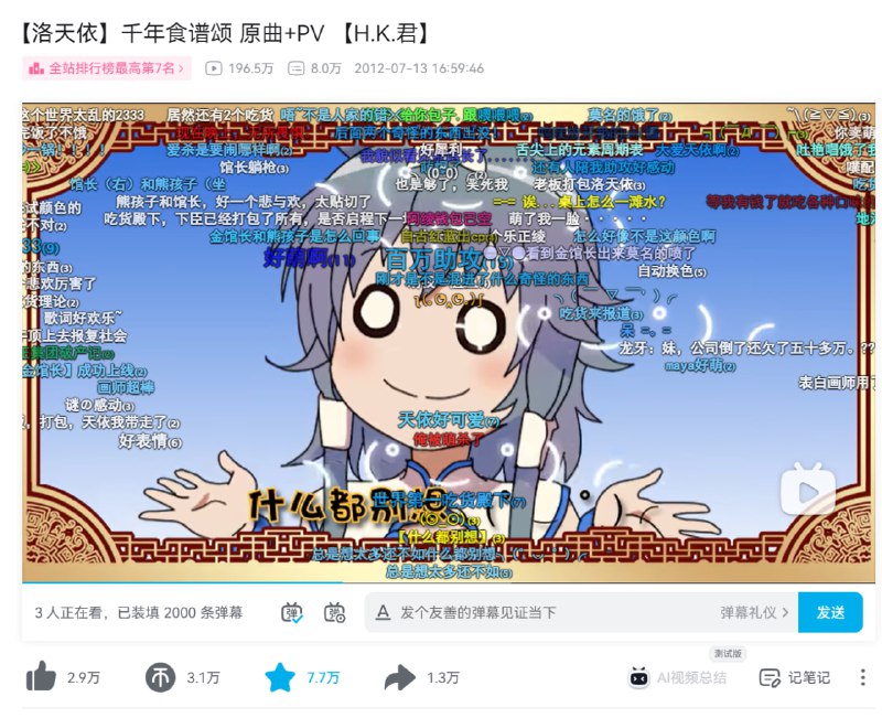 世界很大很乱 地球在转 数不清各种悲和欢~总是想太多 还不如 什么都别想~特殊的日子*，再次放送一下我从十二年前听到现在的一首歌以作纪念