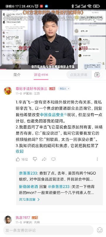 这届网友是懂斗争的