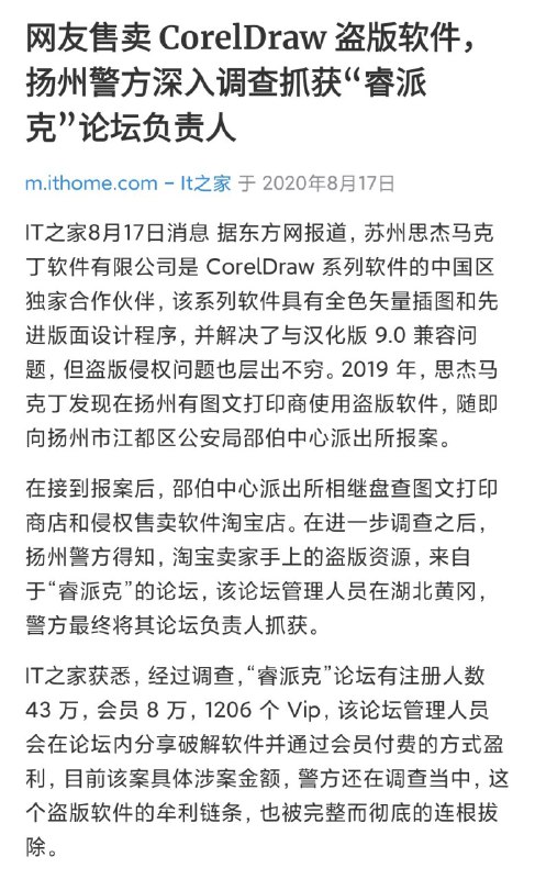 消息来源: @Mr_Amoxicillin之前的评论：