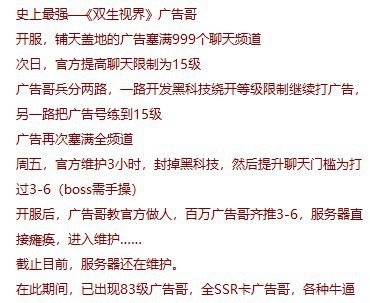 消息来源: 