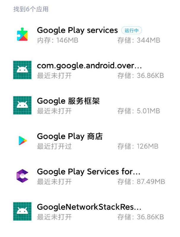 附图*自装后记得给满权限并关闭空白通行证附图*自装后记得给满权限并关闭空白通行证