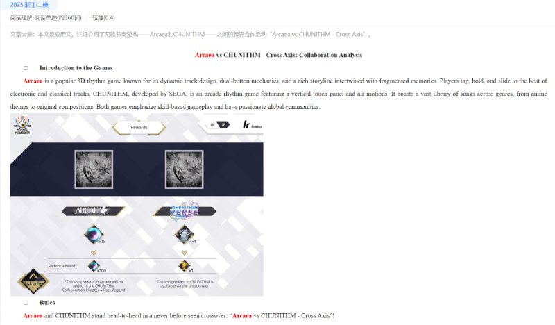 然后这个「浙江省君兮协作联盟」上个月就战绩可查了补充：