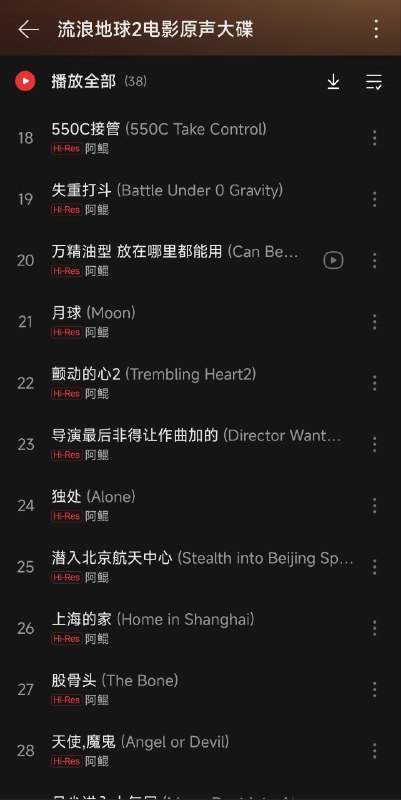 下面请欣赏电影原声《万精油型 放在哪里都能用》和《导演最后非得让作曲加的》