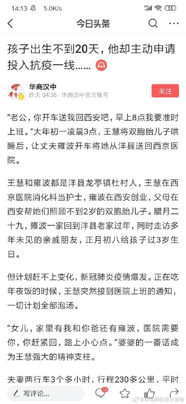 这个靠谱一点？