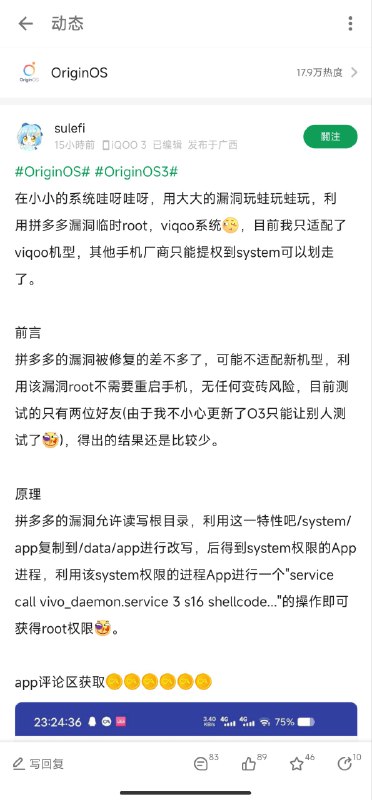 卖动的摸鱼日常