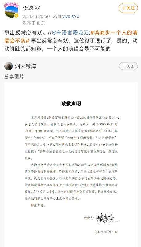 事出反常必有妖，请读者注意辨别：